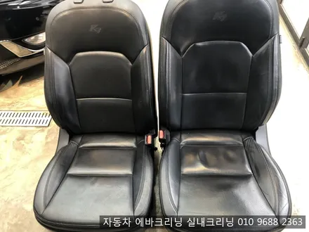 자동차 실내크리닝으로 실내냄새 해결하세요~!! / 김포시 마산동