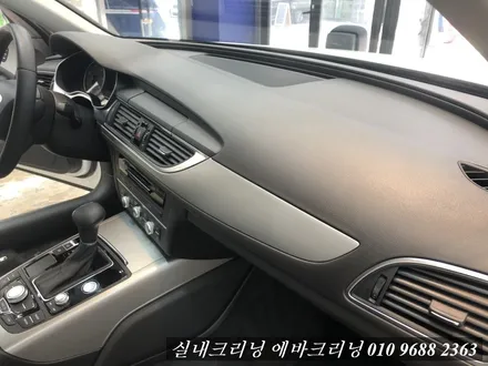 아우디A6실내크리닝 에바크리닝 일산동구 에바크리닝 / 김포시 마산동