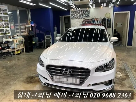 김포 부분크리닝 그랜져ig 부분크리닝 / 김포시 마산동