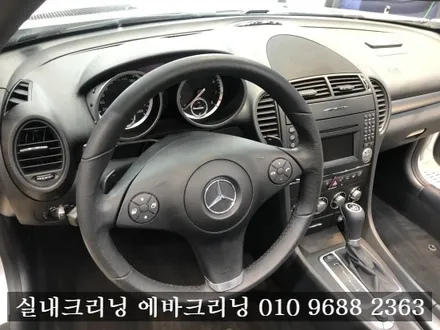 벤츠 SLC 실내크리닝 에바크리닝 김포 실내크리닝 / 김포시 마산동