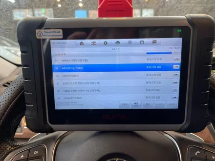벤츠 E클래스 W212 크레파스 냄새 제거 맛집, 거리 신경 쓰지 마세요. 오산 평택 안성 / 김포시 마산동