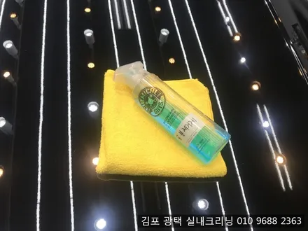 김포광택 전문점에서 뉴ef소나타 광택 유리막코팅 작업 / 김포시 마산동
