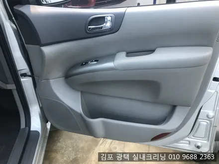 김포스팀세차 광택 실내크리닝 전문점에서 카니발 실내크리닝 / 김포시 마산동