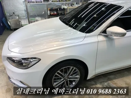 김포 부분크리닝 그랜져ig 부분크리닝 / 김포시 마산동