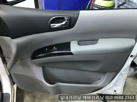 카니발 실내크리닝 언제든 연락주세요~!! / 김포시 마산동