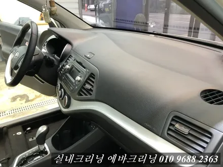 모닝실내크리닝 작업 김포 실내크리닝 / 김포시 마산동