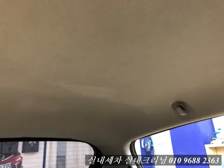 스파크 중고차구입후 전체실내세차 / 김포시 마산동
