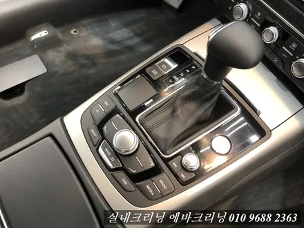 아우디A6실내크리닝 에바크리닝 일산동구 에바크리닝 / 김포시 마산동