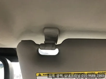 김포실내세차 전문점에서 중고로 구입한 렉서스is실내크리닝 에바크리닝 / 김포시 마산동