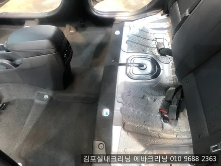 김포실내크리닝 에바크리닝 전문점에서 묵은때를 한방에~!! / 김포시 마산동