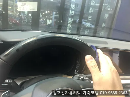 k5 신차유리막코팅 가죽코팅 김포 신차유리막 가죽코팅 / 김포시 마산동