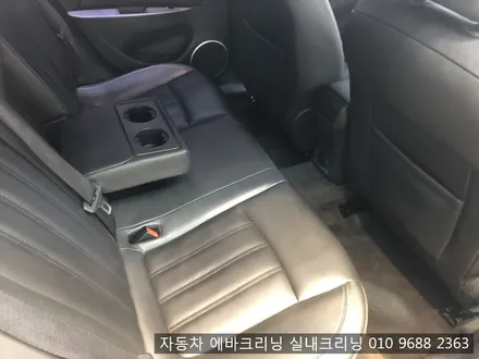 인천 검단 실내크리닝 에바크리닝 크루즈 실내크리닝 에바크리닝 / 김포시 마산동