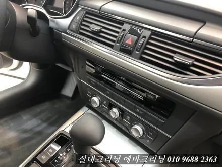 아우디A6실내크리닝 에바크리닝 일산동구 에바크리닝 / 김포시 마산동