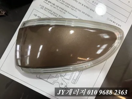 김포랩핑 K9 에이버리 브라운 메탈릭 전체랩핑 / 김포시 마산동