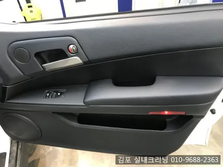 김포실내크리닝 으로 개털과 묵은때를 날려 버려요~ / 김포시 마산동