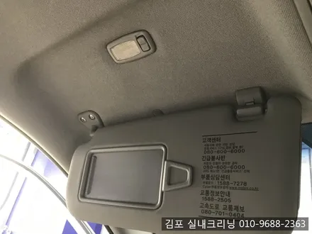김포 실내크리닝 하면 바로 여기죠~!! 중고차 실내크리닝 / 김포시 마산동