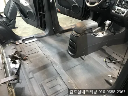 자동차 실내냄새제거에는 자동차 실내크리닝이 답이죠 김포 실내크리닝 / 김포시 마산동
