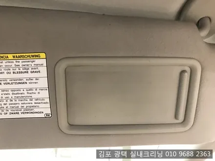김포실내세차 전문점에서 중고로 구입한 렉서스is실내크리닝 에바크리닝 / 김포시 마산동