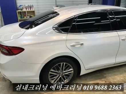 김포 부분크리닝 그랜져ig 부분크리닝 / 김포시 마산동