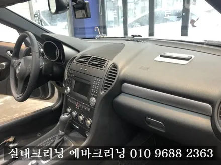 벤츠 SLC 실내크리닝 에바크리닝 김포 실내크리닝 / 김포시 마산동