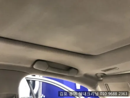김포실내세차 전문점에서 중고로 구입한 렉서스is실내크리닝 에바크리닝 / 김포시 마산동