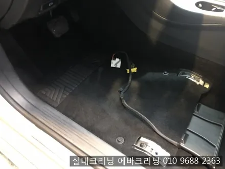 태풍피해로인한 플로어매트 전체실내크리닝 김포실내크리닝 / 김포시 마산동