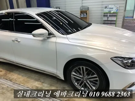 김포 부분크리닝 그랜져ig 부분크리닝 / 김포시 마산동