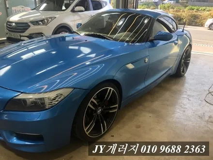 김포랩핑 BMW Z4 에이버리 유광 메탈릭 브라이트 블루 전체랩핑 / 김포시 마산동