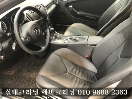 벤츠 SLC 실내크리닝 에바크리닝 김포 실내크리닝 / 김포시 마산동