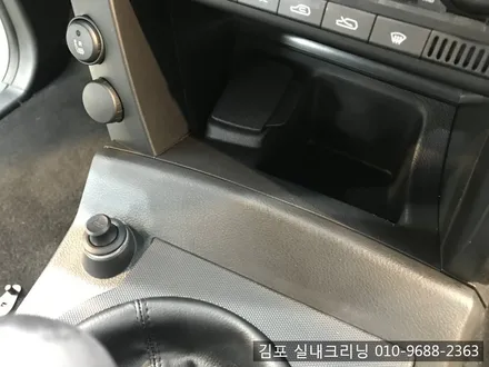 김포실내크리닝 으로 개털과 묵은때를 날려 버려요~ / 김포시 마산동