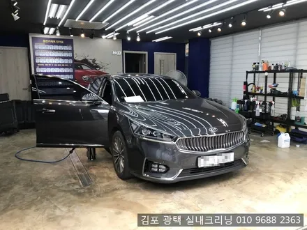 김포에바크리닝 전문점에서 K7 에어컨 히터 냄새제거 / 김포시 마산동
