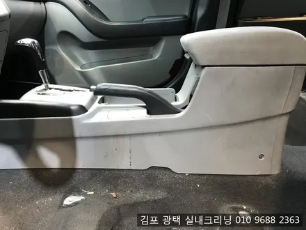 김포스팀세차 전문점에서 시트탈착 세차 / 김포시 마산동