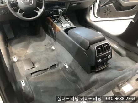 김포실내세차 전문점 아우디A6실내크리닝 / 김포시 마산동