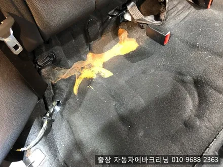 김포실내크리닝 3시리즈gt부분실내크리닝 에바크리닝 / 김포시 마산동