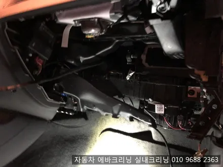 강남 에바크리닝 아우디a4출장 에바크리닝 / 김포시 마산동