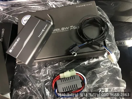 모하비 애프터블로우 김포 애프터블로우 / 김포시 마산동