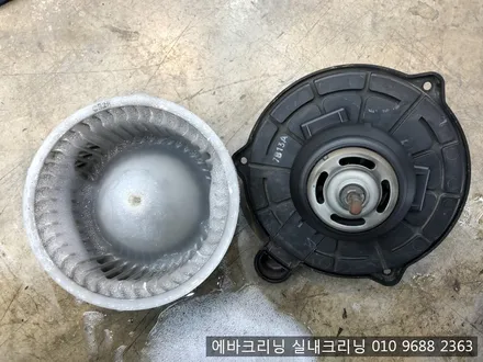 오피러스 에바크리닝작업 김포에바크리닝 / 김포시 마산동