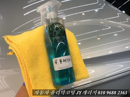 더 뉴 그랜져 신차 유리막코팅 발수코팅 김포유리막코팅 / 김포시 마산동