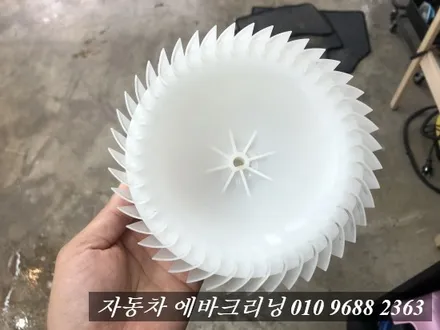김포 에어컨냄새제거 카니발 에바크리닝 / 김포시 마산동