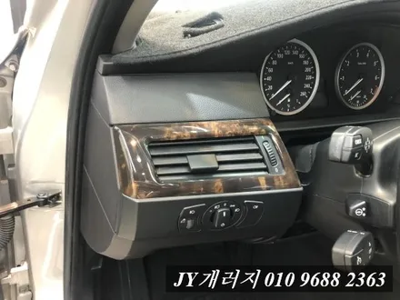 BMW 5시리즈 E60 실내랩핑 김포랩핑 / 김포시 마산동