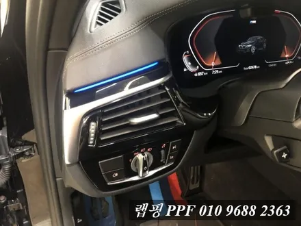 5시리즈 실내랩핑 에이버리 블랙카본랩핑 5시리즈랩핑 / 김포시 마산동