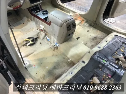 걸포동 실내크리닝 그랜져TG 실내크리닝 김포실내세차 / 김포시 마산동