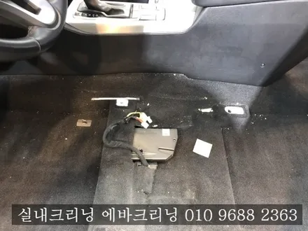 김포실내크리닝 K5실내크리닝작업 실내크리닝 작업으로 이렇게까지 한다고? / 김포시 마산동