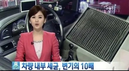 김포에바크리닝 전문점에서 에어컨냄새 제거하세요!! K3에바크리닝 / 김포시 마산동