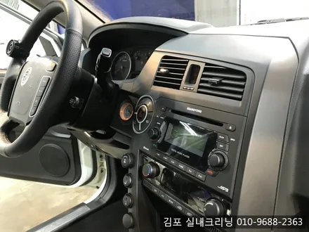 김포실내크리닝 으로 개털과 묵은때를 날려 버려요~ / 김포시 마산동