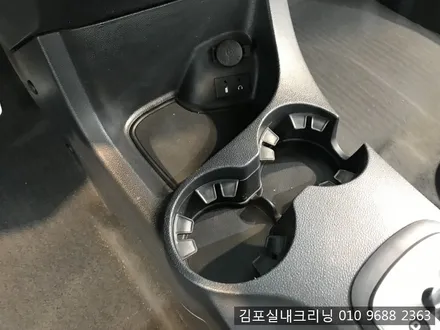 자동차 실내냄새제거에는 자동차 실내크리닝이 답이죠 김포 실내크리닝 / 김포시 마산동