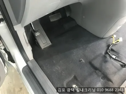 김포스팀세차 광택 실내크리닝 전문점에서 카니발 실내크리닝 / 김포시 마산동