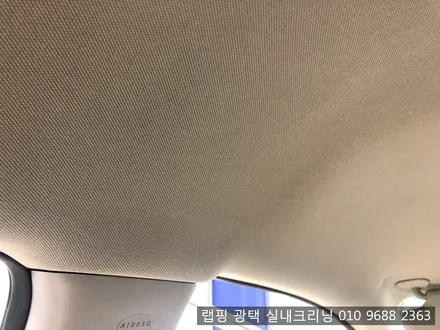 담배냄새는 실내크리닝으로 해결 김포실내크리닝 에바크리닝 / 김포시 마산동