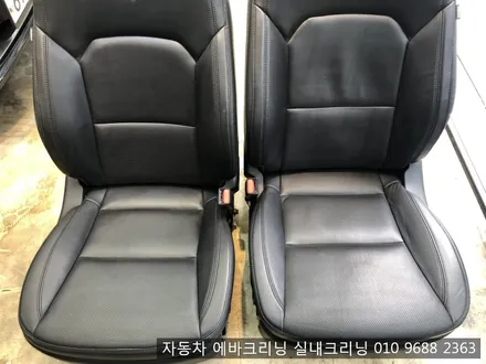 자동차 실내크리닝으로 실내냄새 해결하세요~!! / 김포시 마산동