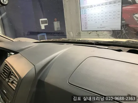 김포실내크리닝 으로 개털과 묵은때를 날려 버려요~ / 김포시 마산동